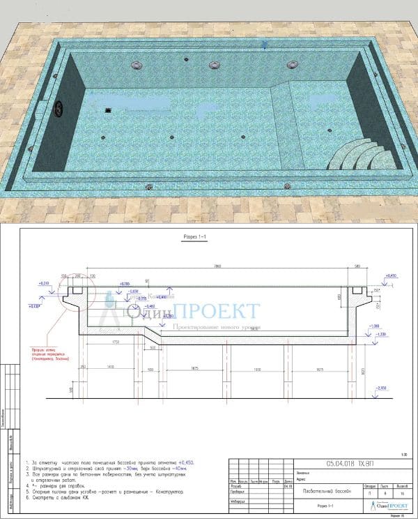 plano de piscina rectangular con escaleras