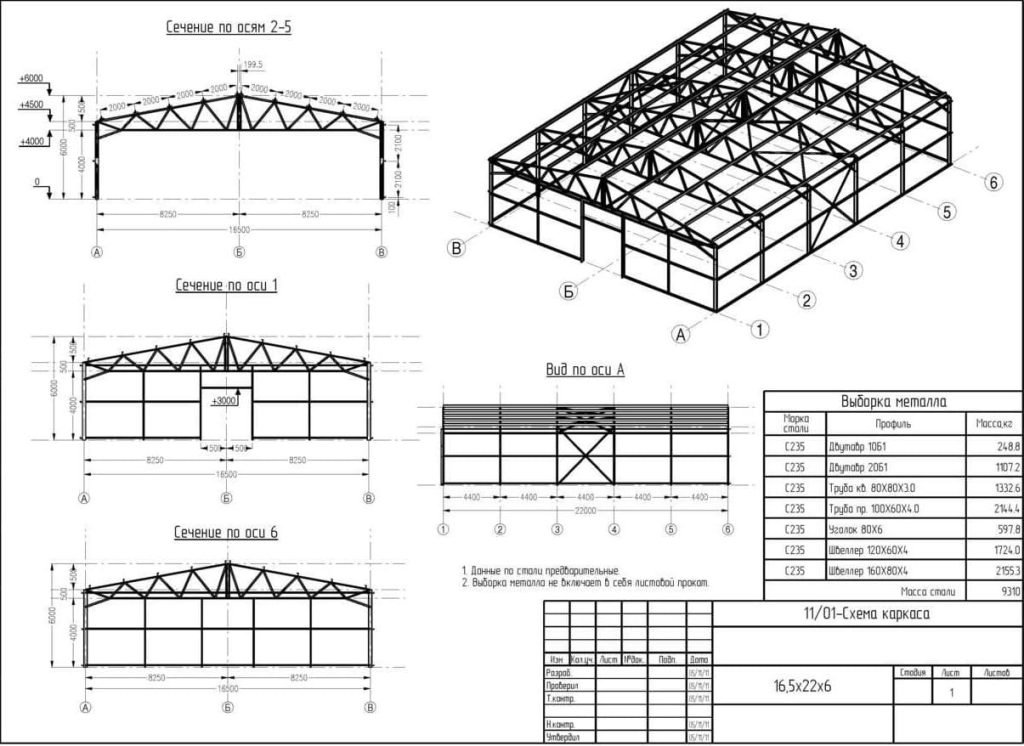 plano constructivo de un galpon industrial pequeño